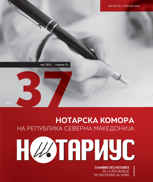notarius 37 cover